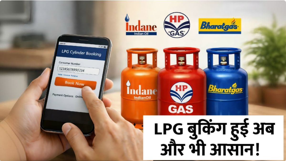 LPG Booking