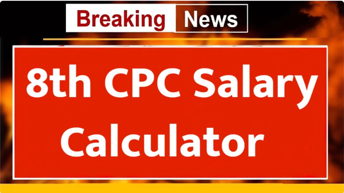 8th CPC Salary Calculator 2026